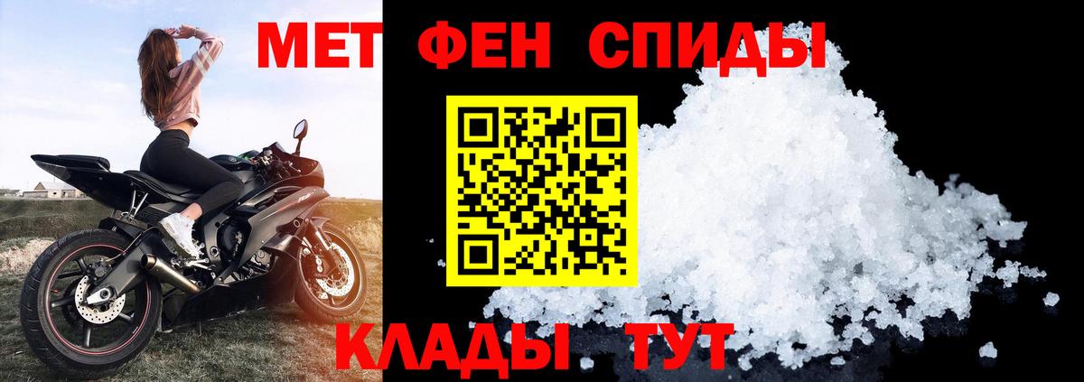 Amphetamine Розовый Норильск
