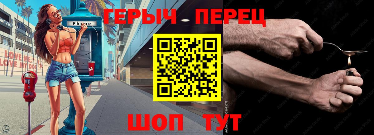 Норильск  Героин Афган  Вход с VPN 