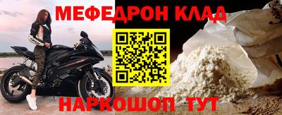 кокаин VHQ Ленинск-Кузнецкий