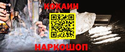 кокаин VHQ Ленинск-Кузнецкий