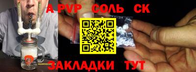 скорость Лесной
