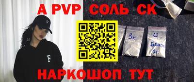 скорость Лесной