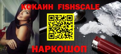 таблы Лениногорск