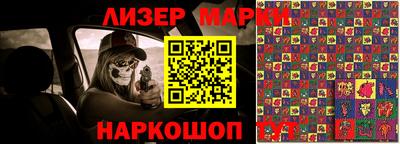 таблы Лениногорск