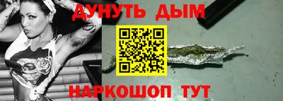 таблы Лениногорск