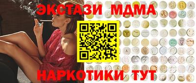 таблы Лениногорск