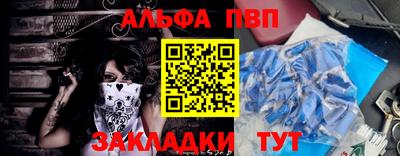 таблы Лениногорск