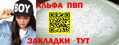 таблы Лениногорск