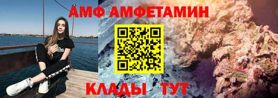 таблы Лениногорск