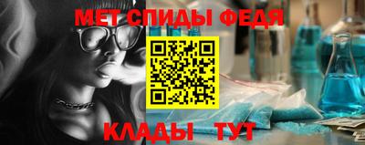 таблы Лениногорск