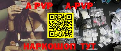 таблы Лениногорск