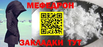 таблы Лениногорск