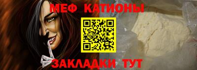 таблы Лениногорск