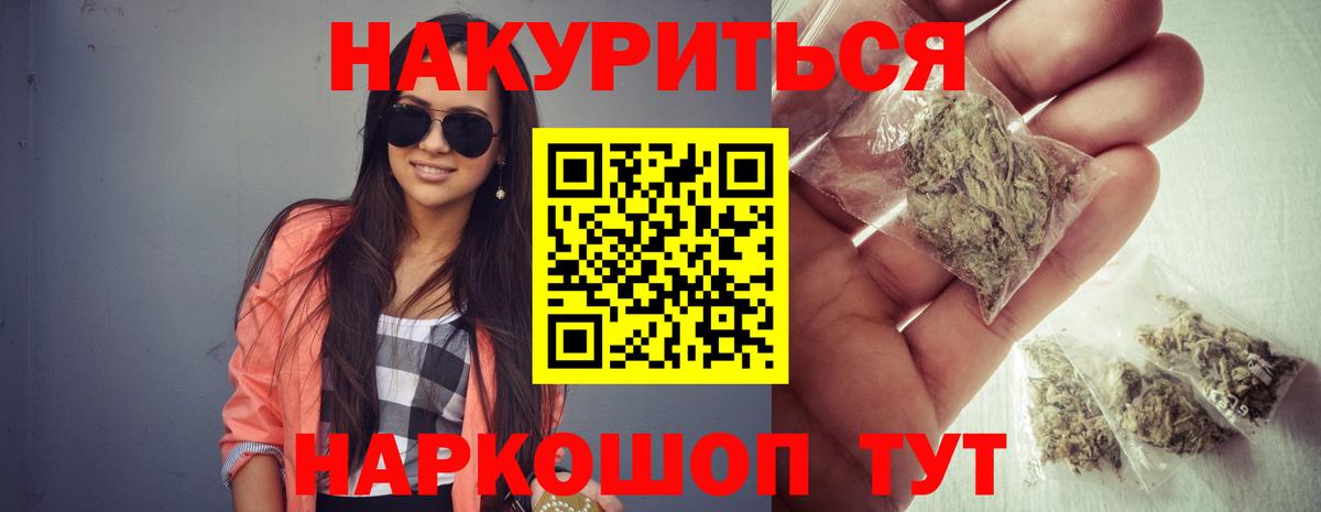 Норильск  Марихуана Ganja  Вход с VPN  Бошки Шишки семена  Бошки марихуана индика 